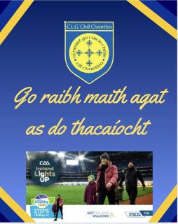 Every Step Counts Challenge 2026 - Acknowledgment 