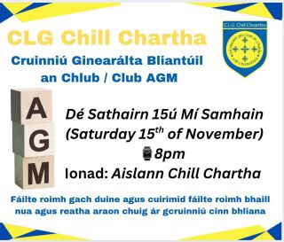2026 Cruinniú cinn bhliana / 2026 AGM